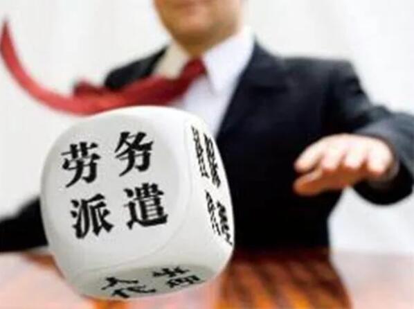 勞務(wù)外包與企業(yè)直接招聘那個成本高？
